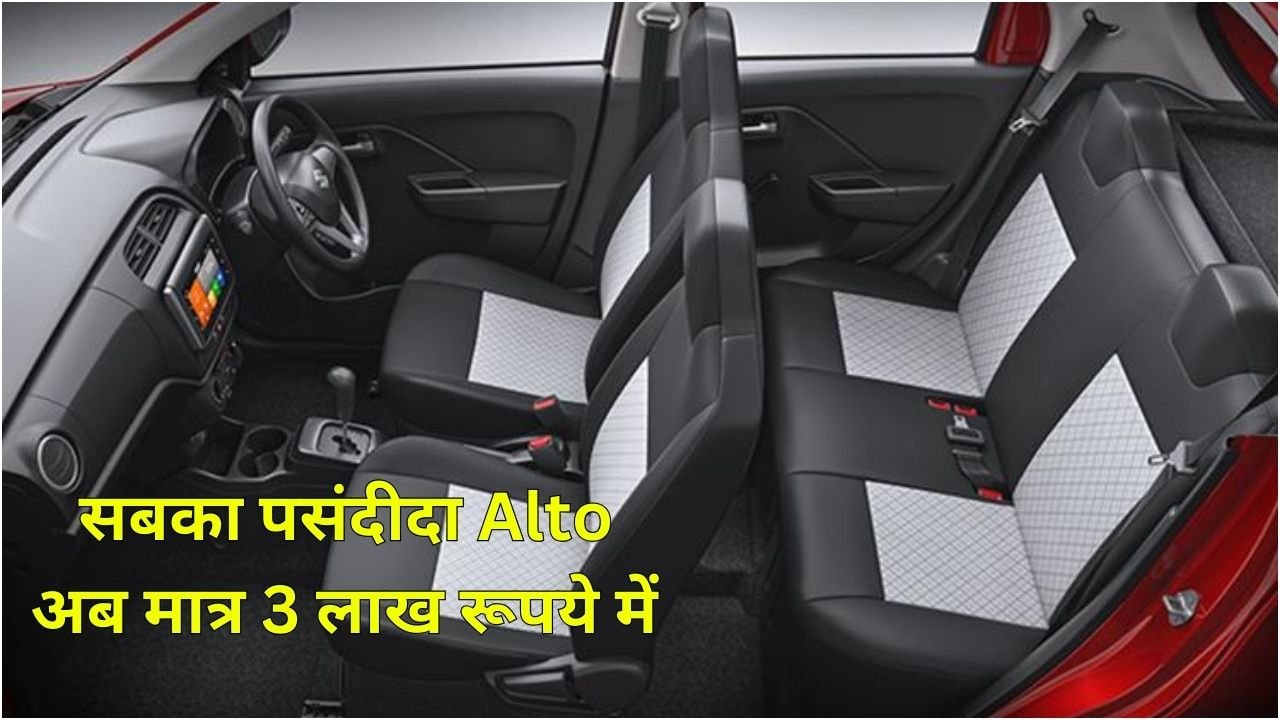 New Alto K10