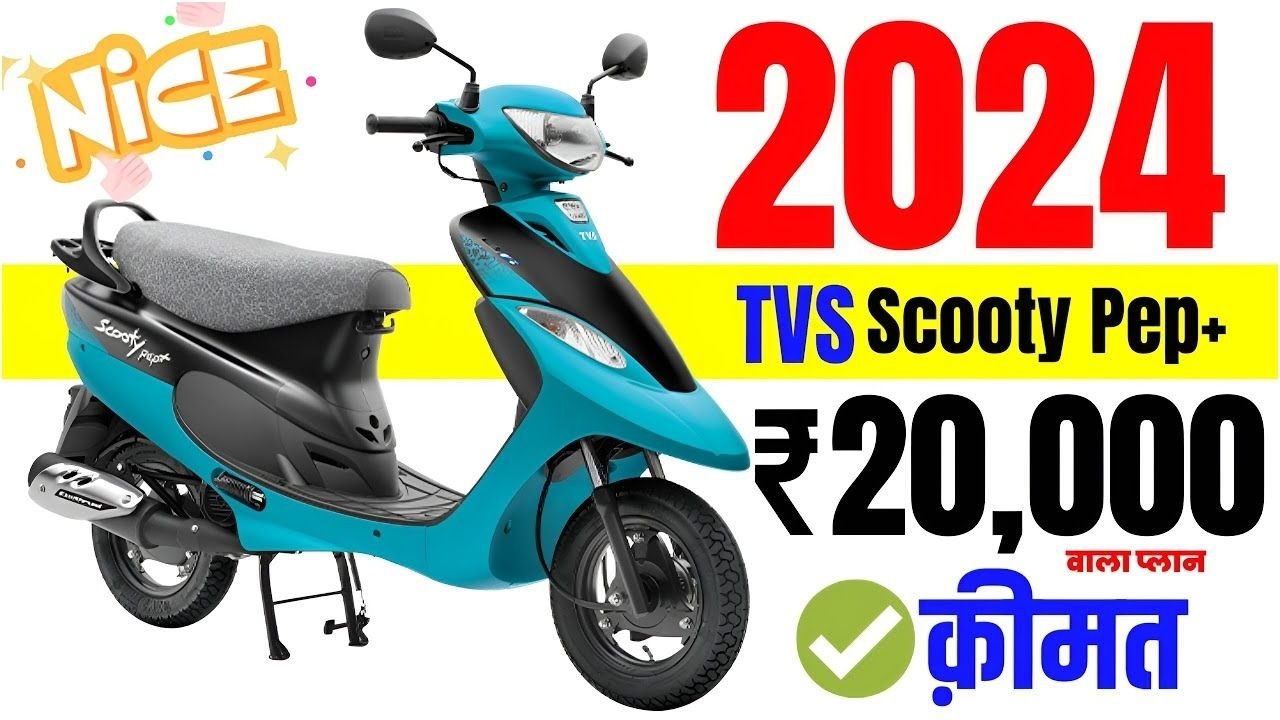 TVS Scooty Pep Plus