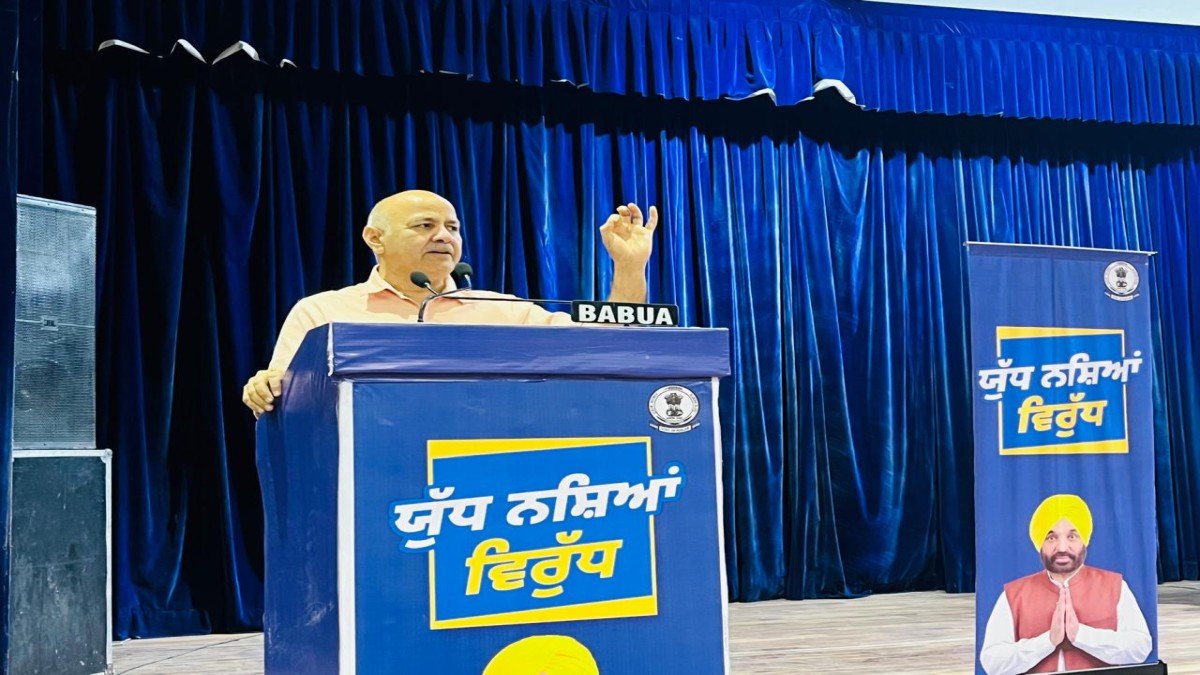 ड्रग माफिया के खिलाफ लड़ाई पर सख्त संदेश: जो नेता झिझके, वह ‘आप’ छोड़ दे — मनीष सिसोदिया