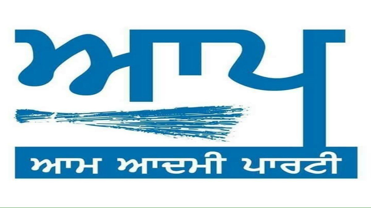 आम आदमी पार्टी पंजाब द्वारा चरणजीत सिंह परोवाल गुरदासपुर के Trade Wing का जिला इंचार्ज नियुक्त