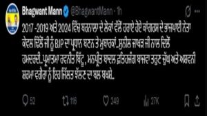 केवल ढिल्लों के BJP प्रदेश अध्यक्ष बनने पर CM मान का तंज, सोशल मीडिया पोस्ट से साधा निशाना